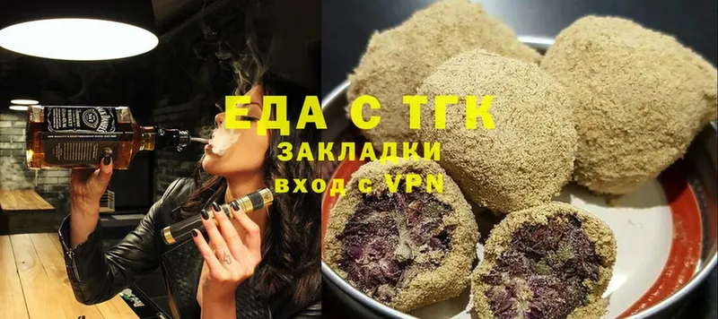 сколько стоит  Кяхта  Canna-Cookies конопля 