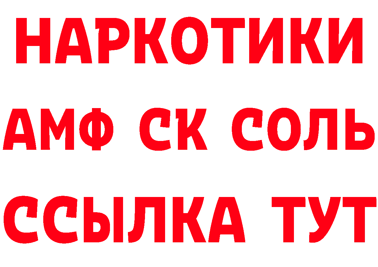 Продажа наркотиков это состав Кяхта